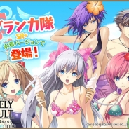 スクエニ、『ブレイブリーデフォルト プレイングブレージュ』でSR+水着バージョンのブランカ隊を追加