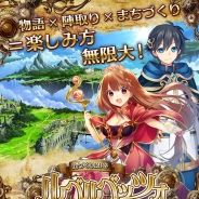 さくらソフト、新作アプリ『ルベルベッツォ』をクオリティアップと仕様追加のため2015年春に延期。街づくりRPG+多人数対戦戦略SLGに昇華