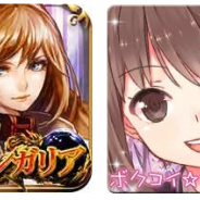 モバイルファクトリー、『漆黒のレガリア』や『恋Q部!』など人気8タイトルが「dゲーム」で配信開始
