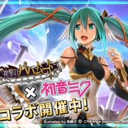 Cygames、『神撃のバハムート』×「初音ミク」コラボキャンペーンを開催! オリジナル楽曲付カードが登場