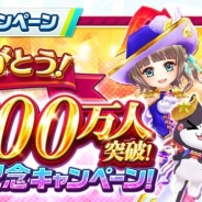 コロプラ、『白猫テニス』の累計利用者数800万人を突破! 本日より「利用者数800万人突破記念キャンペーン」開催 復刻をかけたキャラ投票も!