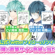 NHN ハンゲーム、今冬配信予定の『あやかしむすび 』で岡本信彦さんら追加声優4名を発表 公式サイトではコミカライズ4話を公開
