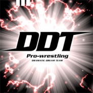 エムジェイガレイジ、放置系育成ゲー『DDTにょきにょき』のiOS版を配信開始