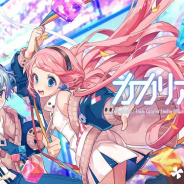 Happy Elementsカカリアスタジオ、公式キャラクターユニット「カカリアンズ」がデビュー! 動画PFやSNSで活動を展開!