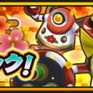 レベルファイブ、『ファンタジーライフ オンライン』で新★6仲間キャラ「アスヒメ」を召喚に追加 お正月を祝う新バトルイベントも
