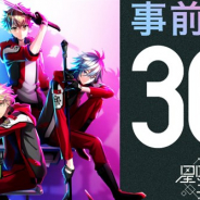 ジークレスト、11月27日に配信開始予定の新作『星鳴エコーズ』の事前登録者数が30万人を突破!