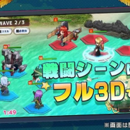 システムソフト・アルファー、2019年リリース予定の新作RPG『萌え戦』のプレイムービーを公開!