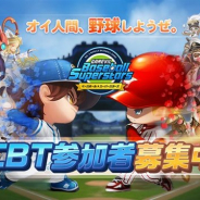 GAMEVIL COM2US Japan、野球RPG『ベースボールスーパースターズ』のCBT募集を開始!