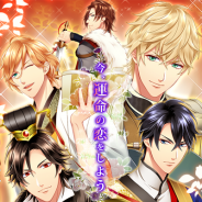 アリスマティック、女性向け恋愛シミュレーションゲーム『イケない後宮遊戯~皇帝陛下と契約の花嫁』をGoogle Playで配信開始