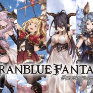Cygames、『グランブルーファンタジー』でサーバ機器調整のための2月9日1時よりメンテ…協力のお礼として宝晶石100個をプレゼント