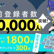 スクエニ、『SHOW BY ROCK!! Fes A Live』事前登録者数が19万人を突破! 伊東健人さん、小松昌平さんのイラスト入りサイン色紙を2名にプレゼント
