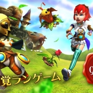 レッドクイーン、今春リリース予定の新作『Red Queen』の事前登録キャンペーンを開始 「鏡の国のアリス」の200年後の世界が舞台の3Dランゲーム