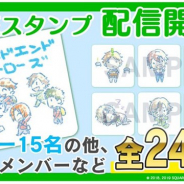 スクエニ、『ワールドエンドヒーローズ』のLINEスタンプの配信を開始! 全24種のスタンプがクレヨン風ミニキャラの描きおろしで登場