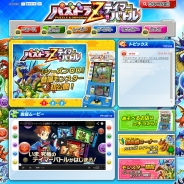 マーベラスAQL、子供向けアミューズメントマシン『パズドラZ テイマーバトル』が6月26日より順次稼働開始!
