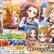 バンナム、『デレステ』で「制服で寄り道!放課後フレンズガシャ」を開始…SSR多田李衣菜、SSR関裕美、SR日野茜が期間限定アイドル