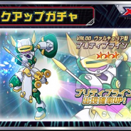 イマジニア、『メダロットS』で「プリティプライン」のピックアップガチャを22日より開催! 「新装版 メダロット2」第3章など最新情報も公開