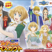 コーエーテクモ、『大航海時代Ⅴ』でアニメ「アルテ」コラボを開始!「アルテコラボURスカウト」登場