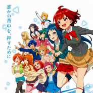 完全新作アニメ『Tokyo 7th シスターズ -僕らは青空になる-』来場者特典が公開! キャラクターデザイン・菊池陽介の描き下ろしミニ色紙