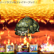 KEMCO、『聖戦クロニクル』や『フェルンズゲート』など計10タイトルで夏休みセールを開始 App Storeでは6タイトルが120円均一に