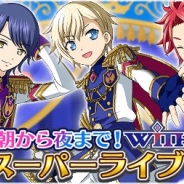 タカラトミーアーツ、『プリパラ プリパズ』でイベント「朝から夜まで!WITHスーパーライブ!」とガチャ「ドロシー&レオナ神チャレンジガチャ」を12日より開催