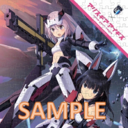 KADOKAWA、「EJアニメホテル」で『アリス・ギア・アイギス』コラボルームを提供開始! 特製グッズの受注販売も決定