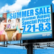 SNK、App StoreとGoogle Playアプリ 9タイトルのサマーセールを開催!人気有料アプリを最大66%にて提供‼︎