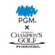 epics、『チャンピオンズゴルフ』でPGMホールディングスとのコラボコンペの第2回を開催