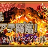 ガンホー、『レジェンド オブ キングダム』でマルチプレイ専用の新降臨クエスト「巨人兵ゴリアテ降臨!」を開催…ガチャイベント「女神降臨!」も
