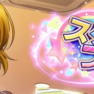 ブシロード、『スクスタ』でスクスタフェスを明日開催! 小泉花陽、宮下愛のフェス限定URが必ず手に入るステップアップガチャも