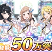 バンナム、『アイドルマスター シャイニーカラーズ』事前登録ガシャを本日12時をもって終了 確定期間は4月16日12時まで