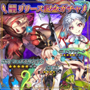 LOCKER Games、『オルターレコードアジャストメント』で限定キャラ「マッチ売りの少女」「神子上典膳」が登場する「リリース記念ガチャ」を開催