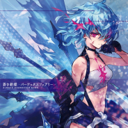gumi、『ファントム オブ キル』のキャラソンCDがオリコンデイリーランキング19位に 7⽉27⽇にイベントを開催!!
