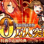 DMM GAMES、本格和製3Dストラテジー超大作『クラッシュ・オブ・パンツァー』の事前登録者数が10万人を突破!