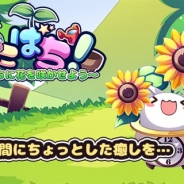 テラシュールウェア、知育系にゃんこ育成SLG『ねこばち!~ねこばちに花を咲かせよう~』のAndroid版を配信開始