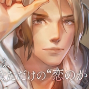【TGS2017】カプコン、『囚われのパルマ』で季節に合わせた面会が楽しめる「スペシャル面会」を近日配信…カプコン施設でVR体験会も