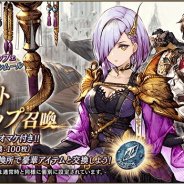 スクエニ、『FFBE 幻影戦争』で新ユニット「キルフェ」&「シムール」登場! 新ユニットピックアップ召喚を1日より開催