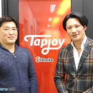 【インタビュー】アプリ開発者必見のツール「Tapjoy」の魅力とは? メディエーション連携による進化の裏側に迫る!