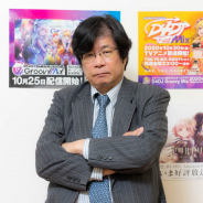 【インタビュー】ブシロード木谷会長、大型プロジェクト『D4DJ』に確かな手応え 『バンドリ!』経済圏と並ぶコンテンツに育てたい 海外ファンからも熱い視線