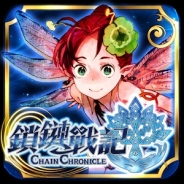 セガネットワークスの『チェインクロニクル』が台湾App StoreでTOP5入り! 無料ランキングでも首位を快走、Google PlayでもTOP10に