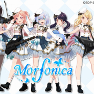 ブシロード、『BanG Dream!』の新バンド「Morfonica」キャストを発表! リアルバンドとしての活動も決定