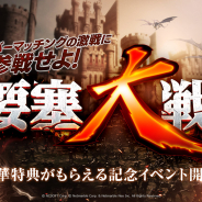 Netmarble、『リネージュ2 レボリューション』で新機能「要塞大戦」を実装! 豪華特典がもらえる記念イベントも開催