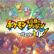 ポケモン、 Switch『ポケモン不思議のダンジョン救助隊DX』の最新情報を発表 予約を受付中!