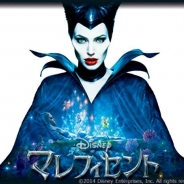 コロプラ、『ディズニー マジシャン・クロニクル』で映画『マレフィセント』公開を記念した協力型イベントを実施