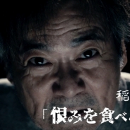 【おはようSGI】モバファク・ベクター決算、欅のキセキ早くも100万DL、イナイレ新作、DQライバルズ11月2日配信、『ポケGO』ハロウィン企画