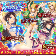 スクエニとアカツキ、『ロマサガRS』で新イベント「南国の楽園グレートアーチ!」と新ガチャ「夏だ!!海だ!! Romancing祭」を近日開催!