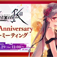 gumi、『ファントム オブ キル』のイベントレポートを公開! でんぱ組.inc登場や新ユニット紹介やコラボ情報が明らかに