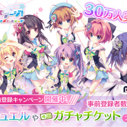 ポニーキャニオンとhotarubi、『Re:ステージ!プリズムステップ』でリリース直前キャンペーンを開催 原作ストーリーの無料公開も実施