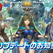 NEONSTUDIO、『スピリットウィッシュ~三英雄と冒険の大地~』で双剣士のピックアップ召喚を開催 新コンテンツ「ワールドボス」の実装も