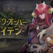 任天堂とCygames、『ドラガリアロスト』でストーリーイベント【復刻】「シャドウ・オーバー・メイデン」を開始!