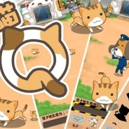 EAGLE、新感覚放置ゲーム『捨て猫レスキュー』を配信開始 次々と現れる「ねこ」を育てて繁殖